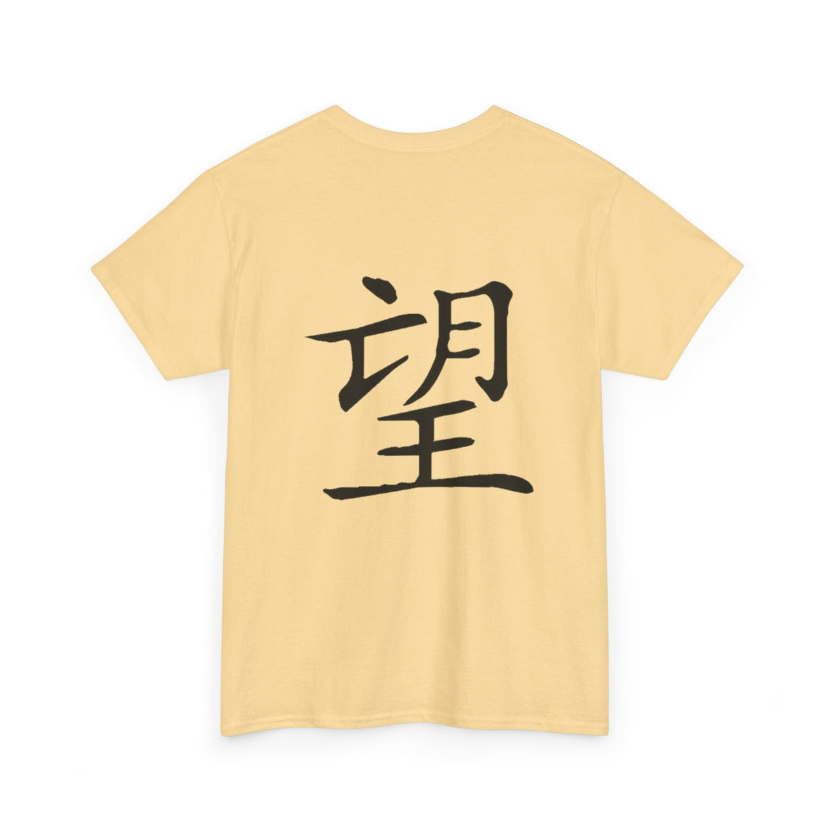 Hope T-Shirts