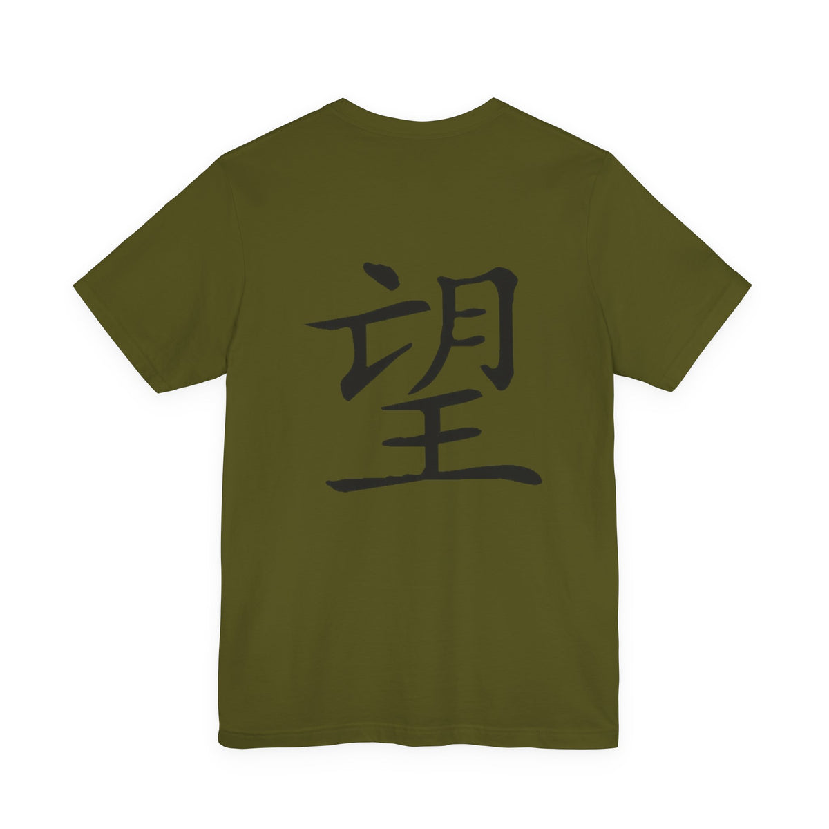 Hope T-Shirts
