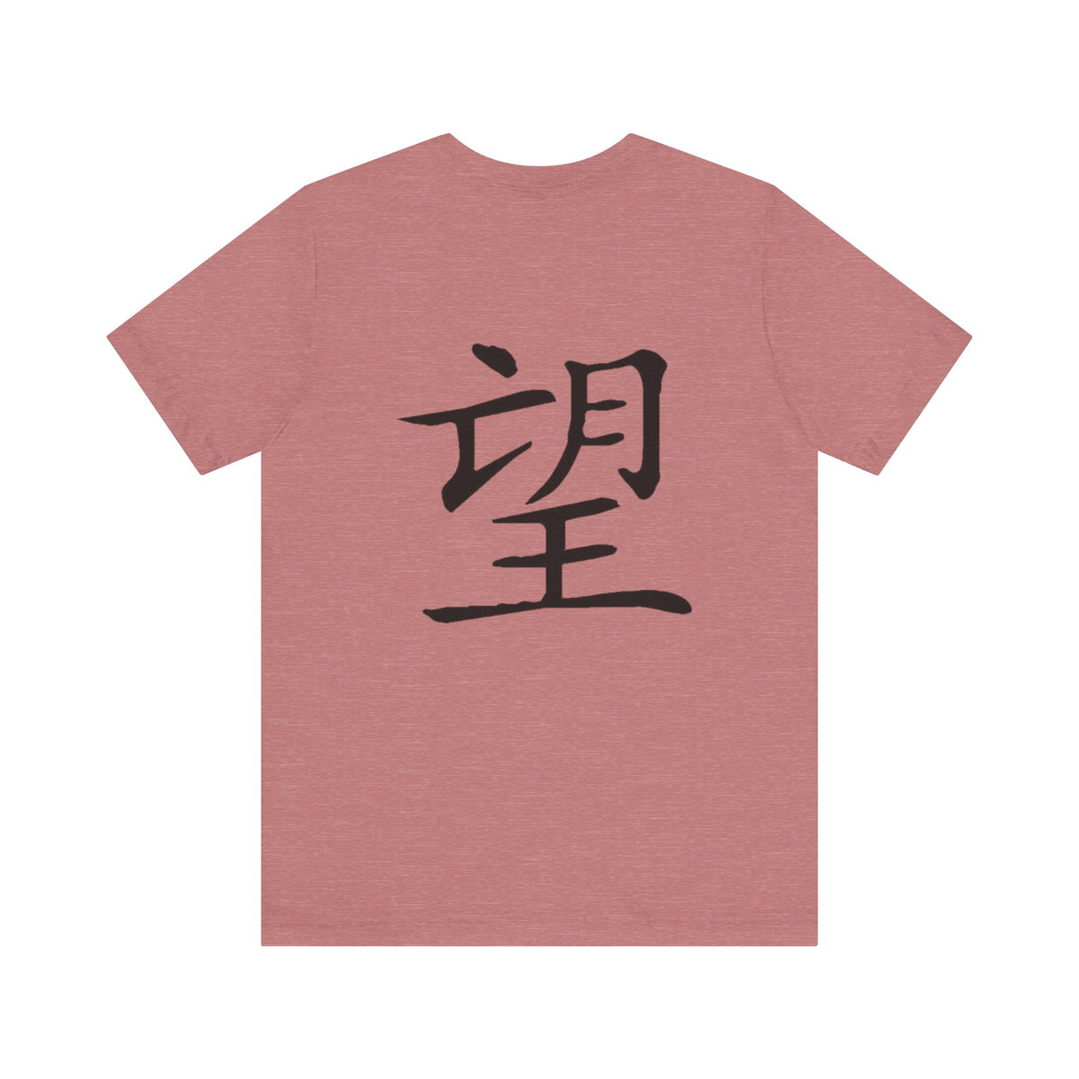 Hope T-Shirts