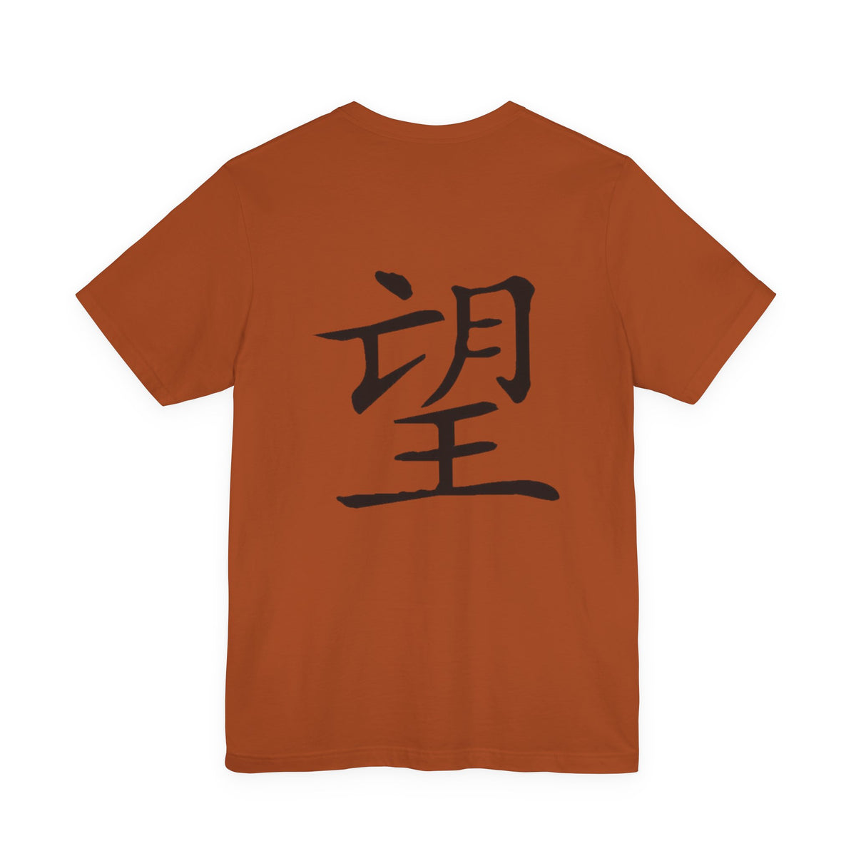 Hope T-Shirts