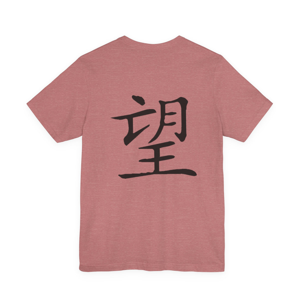 Hope T-Shirts
