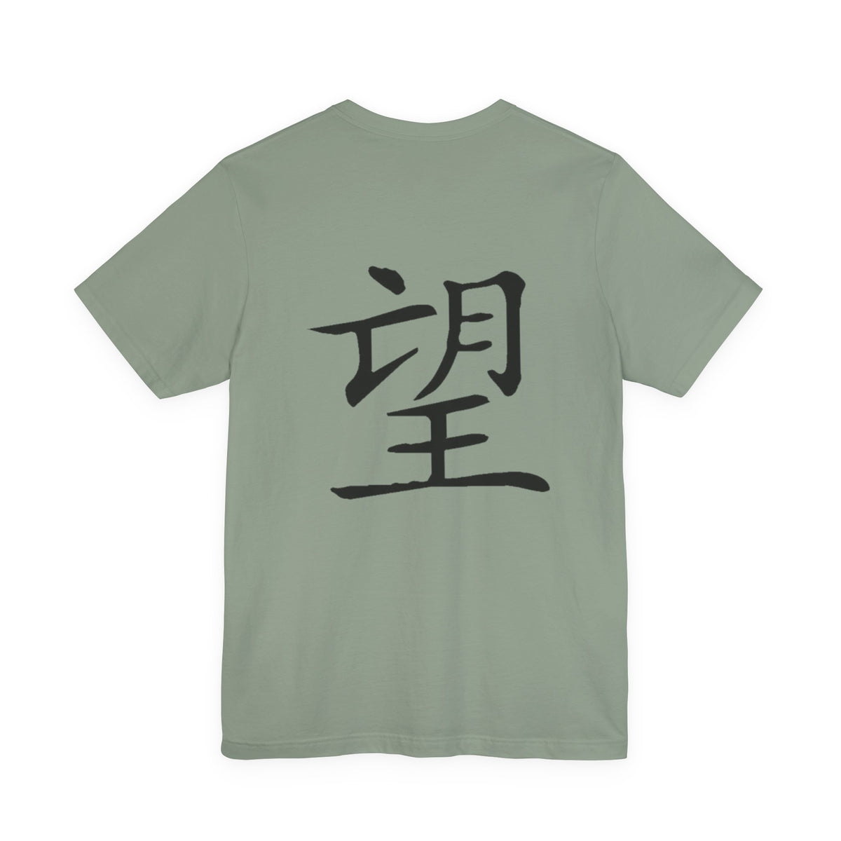 Hope T-Shirts