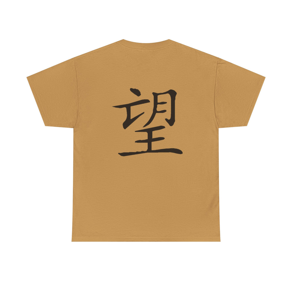 Hope T-Shirts