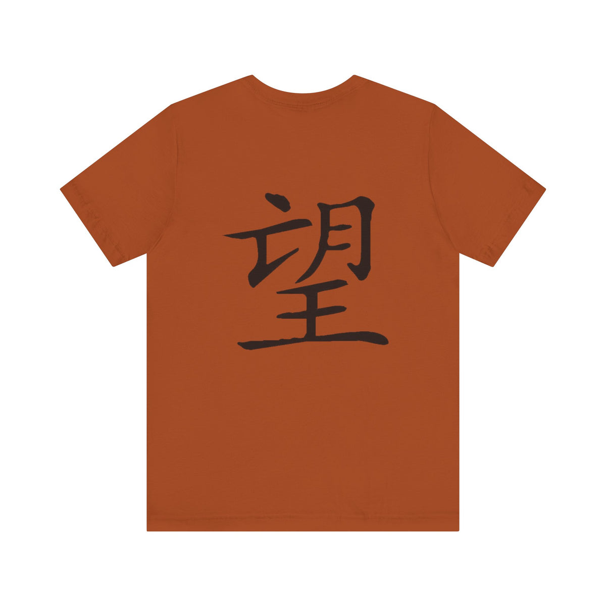 Hope T-Shirts