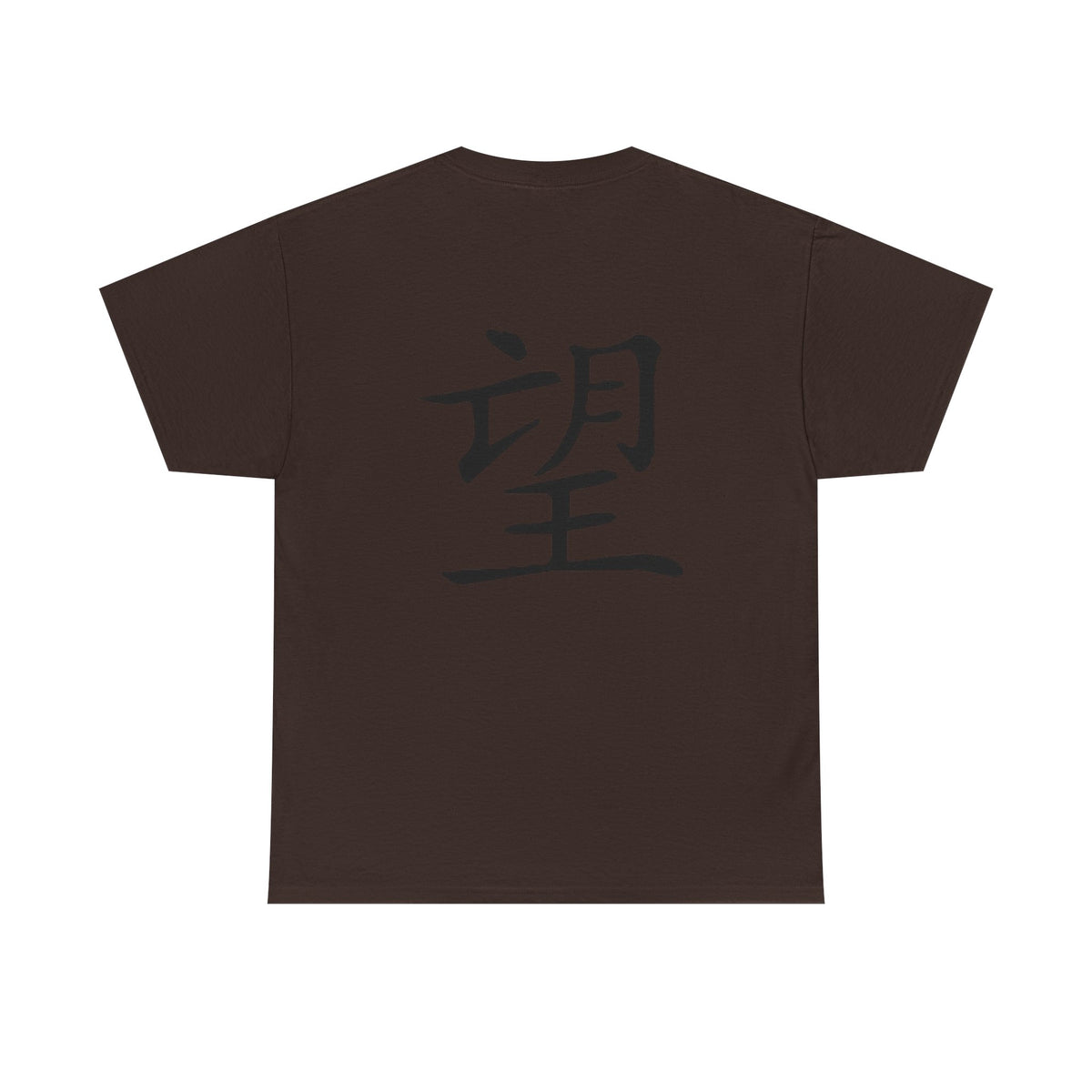 Hope T-Shirts