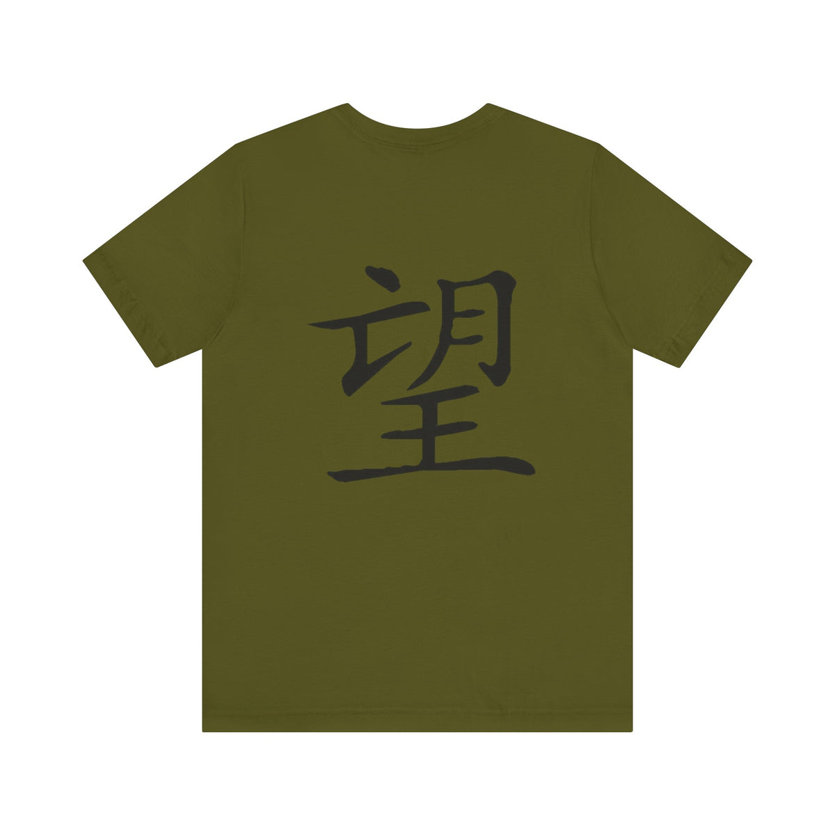 Hope T-Shirts