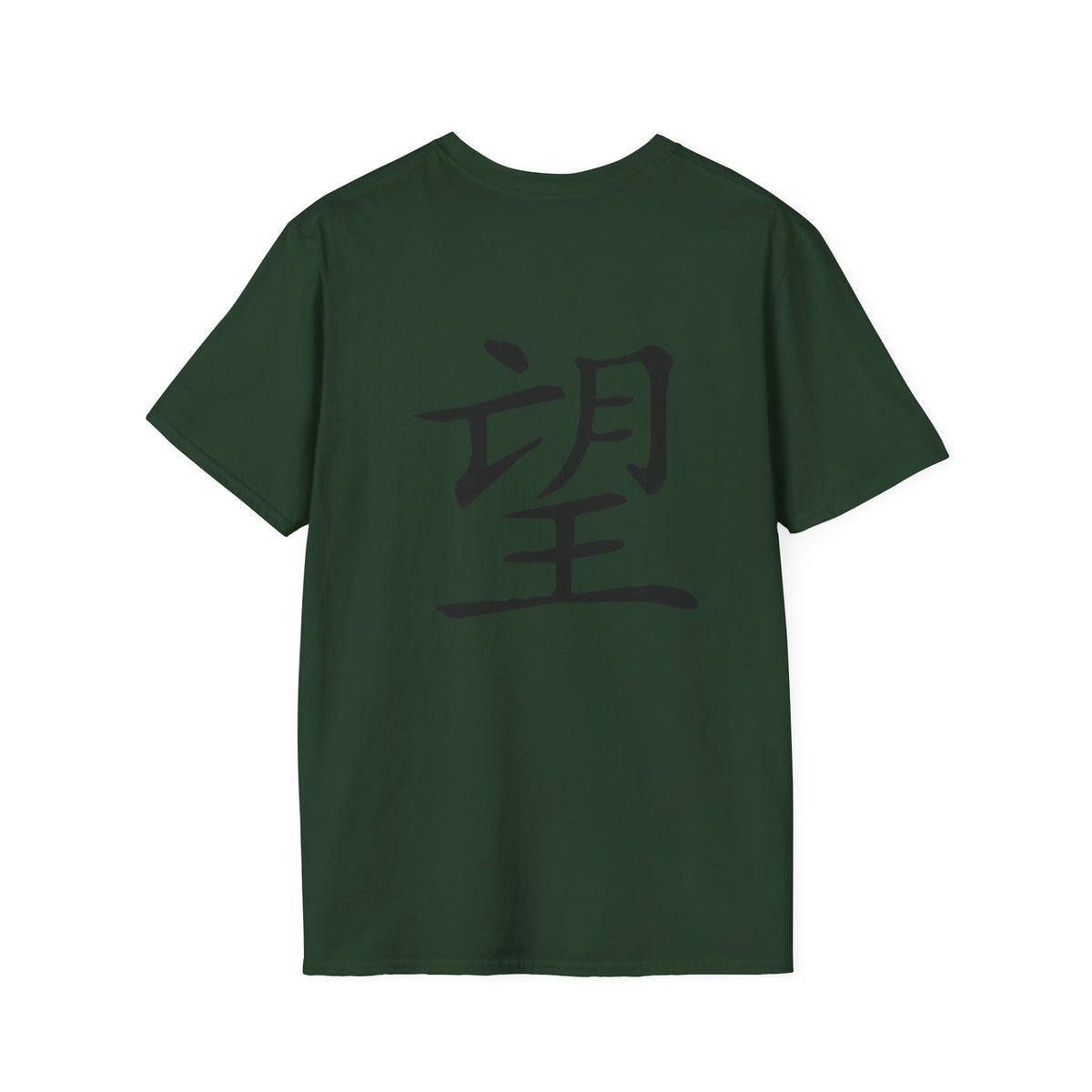 Hope T-Shirts