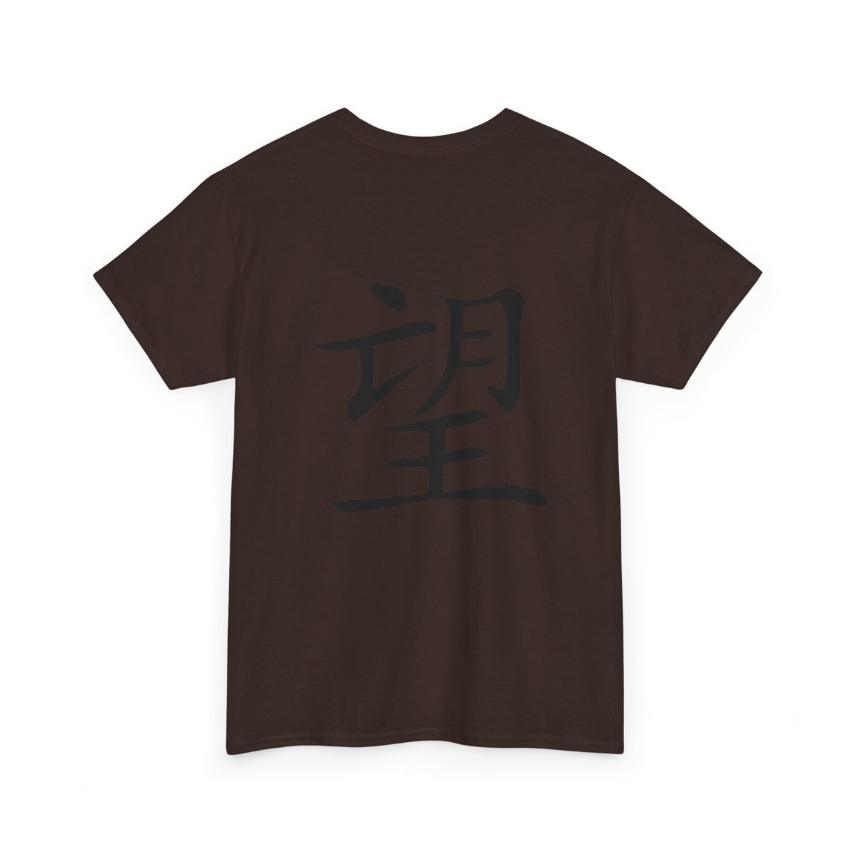 Hope T-Shirts
