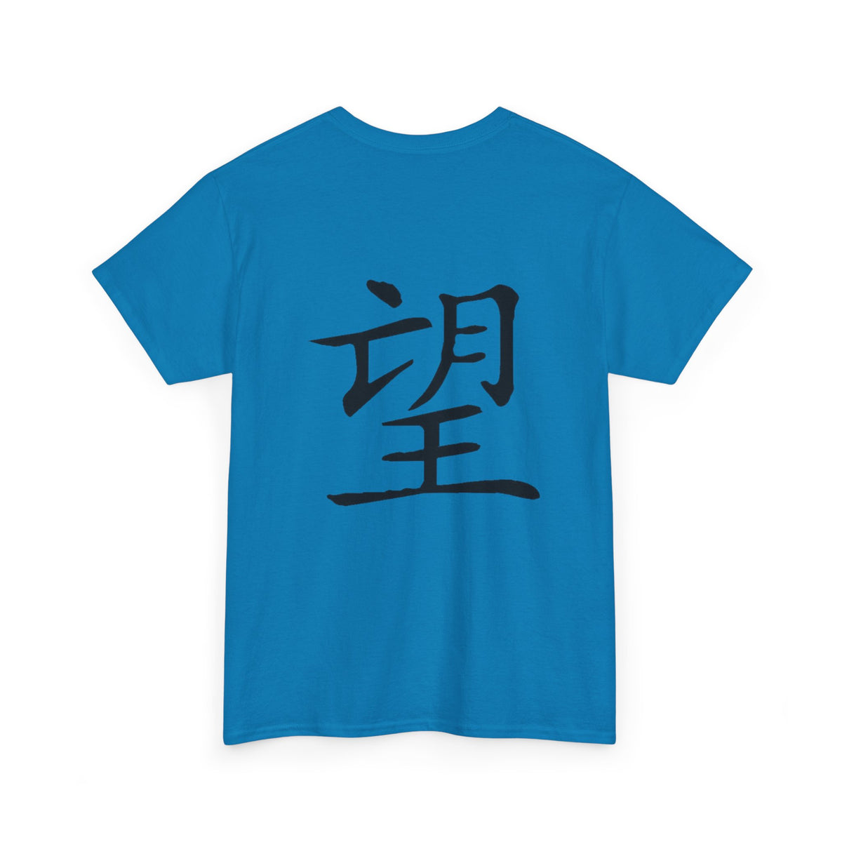 Hope T-Shirts