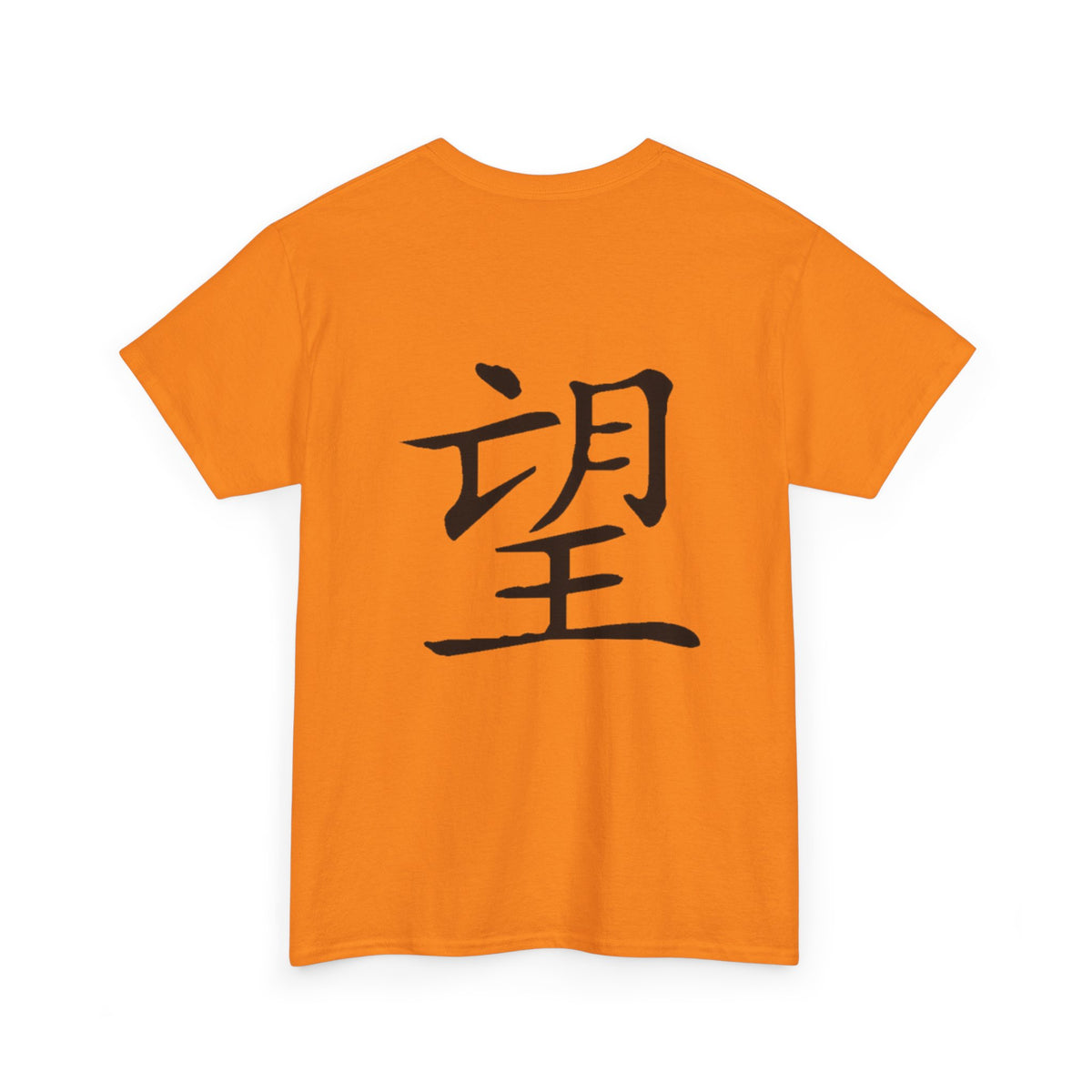 Hope T-Shirts