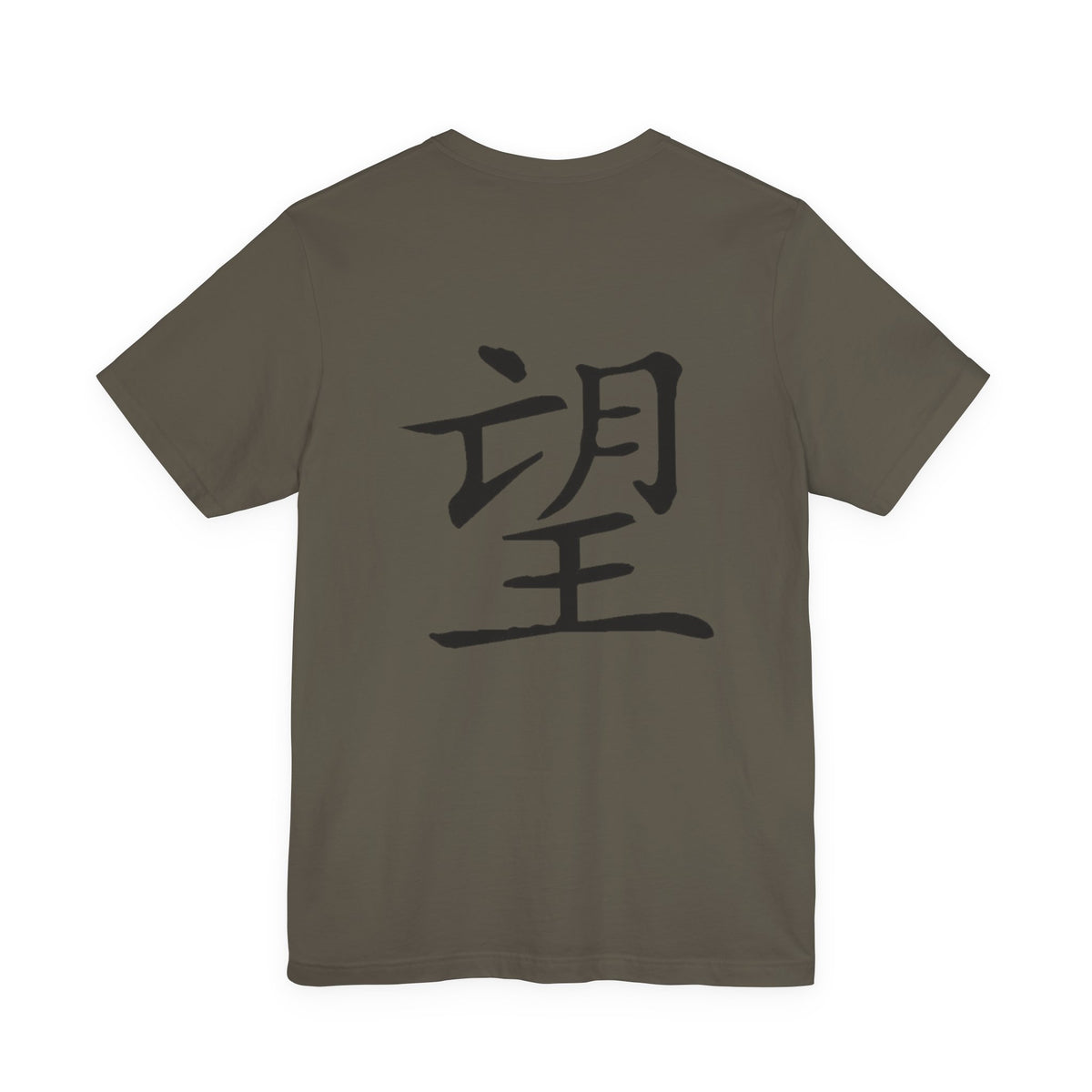 Hope T-Shirts