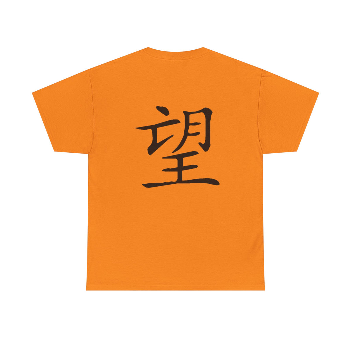 Hope T-Shirts