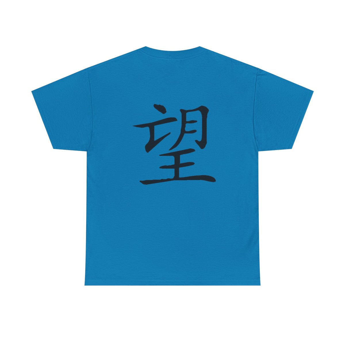Hope T-Shirts