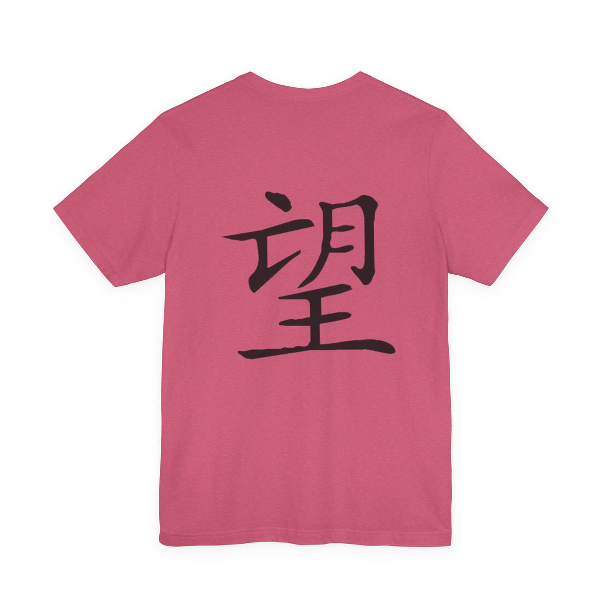 Hope T-Shirts