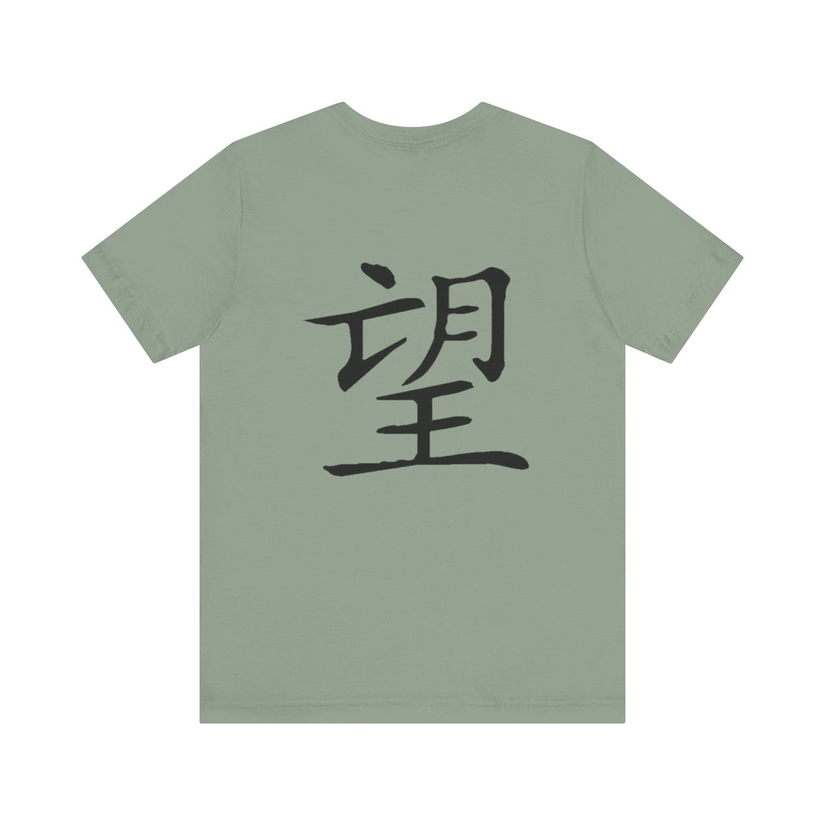 Hope T-Shirts
