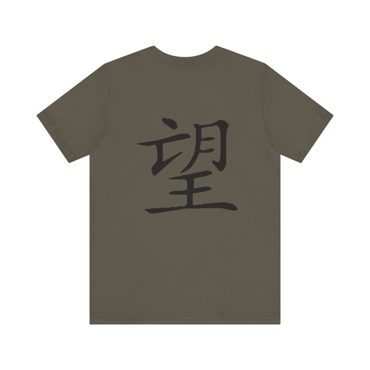 Hope T-Shirts
