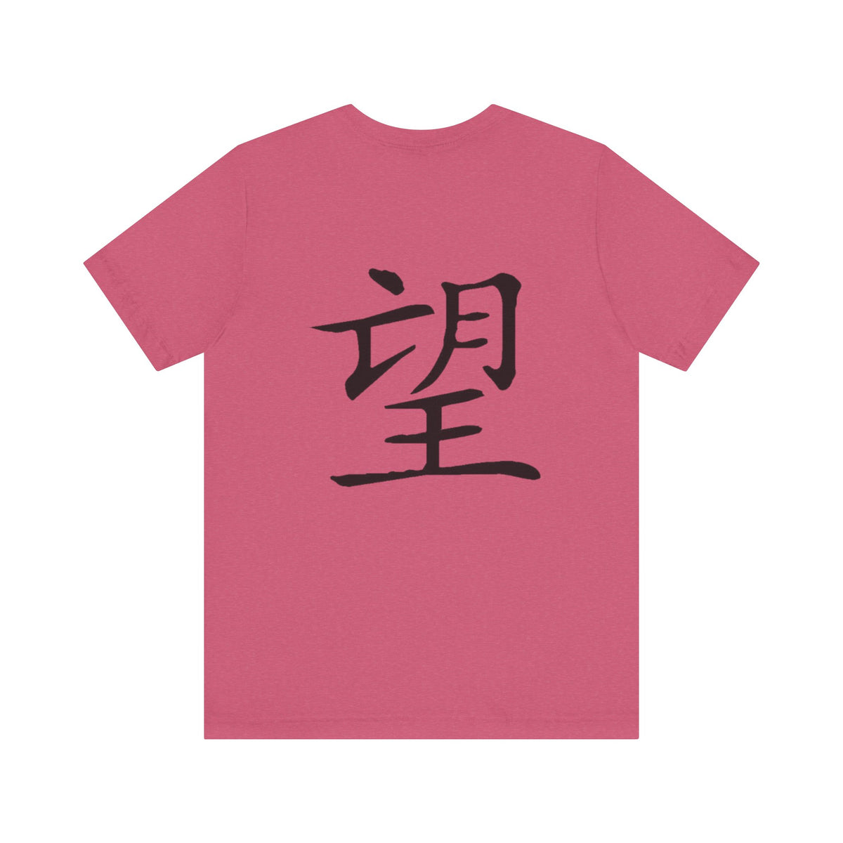 Hope T-Shirts
