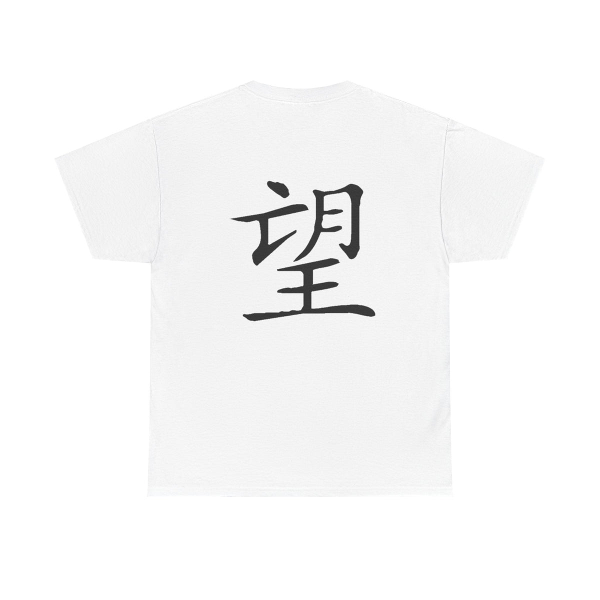 Hope T-Shirts