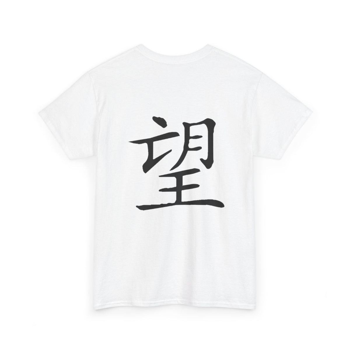 Hope T-Shirts