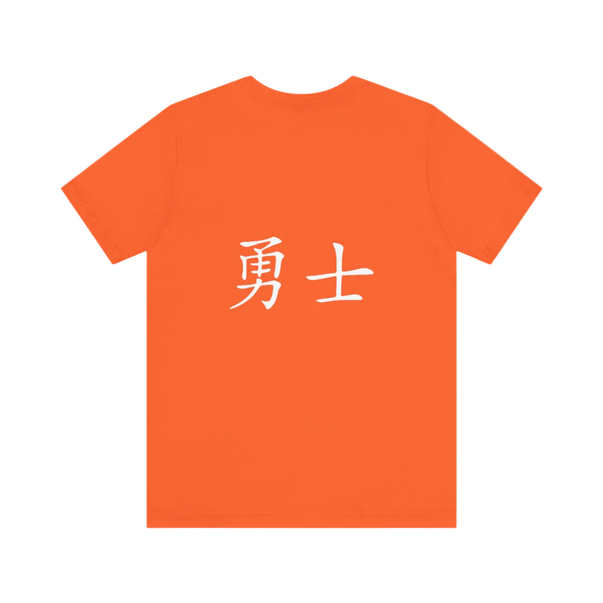 Warrior T-shirts